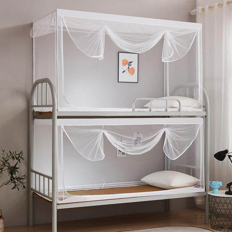 可伸缩蚊帐学生宿舍上铺下铺通用0.8m上下床0.9米寝室单人蒙古包