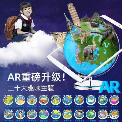 金球一球两用32CM大号会发光的地球仪星座LED台灯高清客厅摆件,文具电教/文化用品/商务用品,教学标本/模型,淘宝优惠券,粉丝福利购,淘宝优惠卷