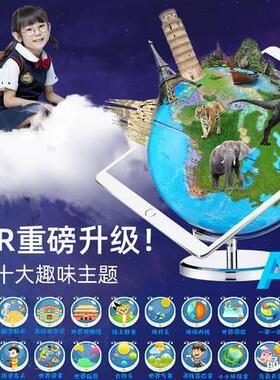 金球一球两用32CM大号会发光的地球仪星座LED台灯高清客厅摆件