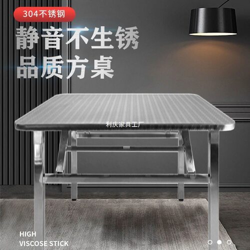 304不锈钢折叠桌子特厚家用圆桌大排档摆摊圆形不锈钢桌简易餐桌