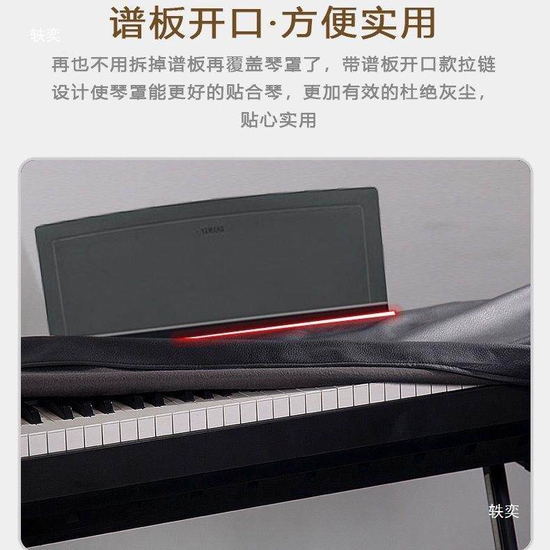 电钢琴防尘罩电子琴琴罩p48/p45/电p2德麦太保25子琴琴罩垒罗兰fp