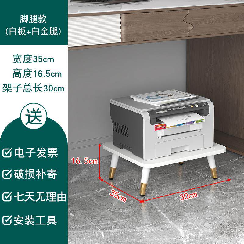 2I实木桌下打印机置物架主机托架办公室扫地机花盆空气净化器支架
