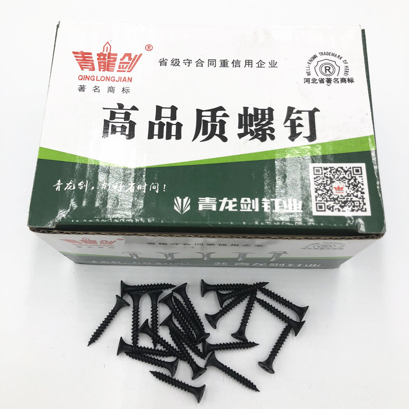 青龙剑加硬自攻干壁钉