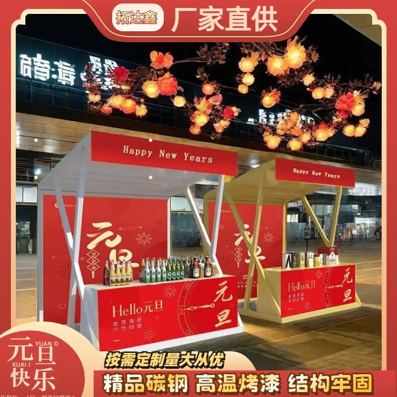 可移动多功能夜市摆摊促销架