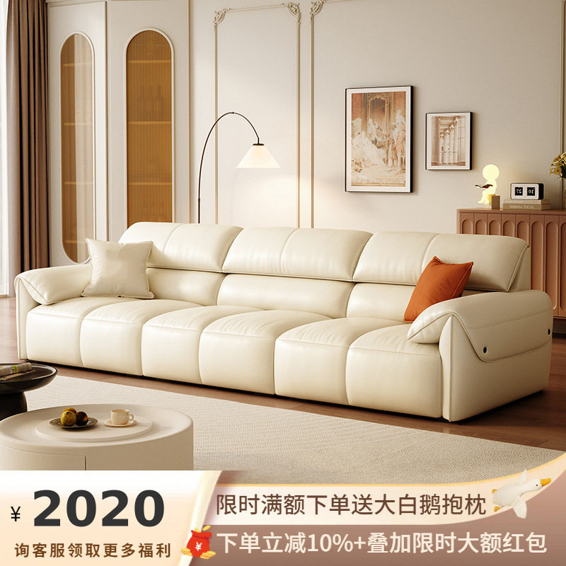 吉与2026新款真皮钢琴键沙发