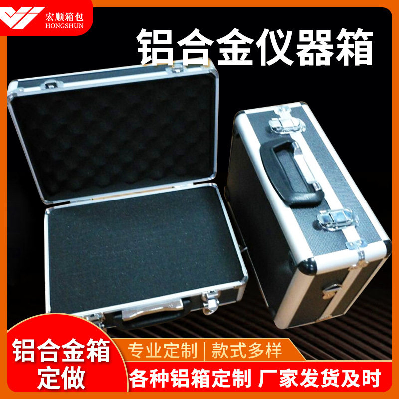 铝合金仪器箱手撕防震海绵垫