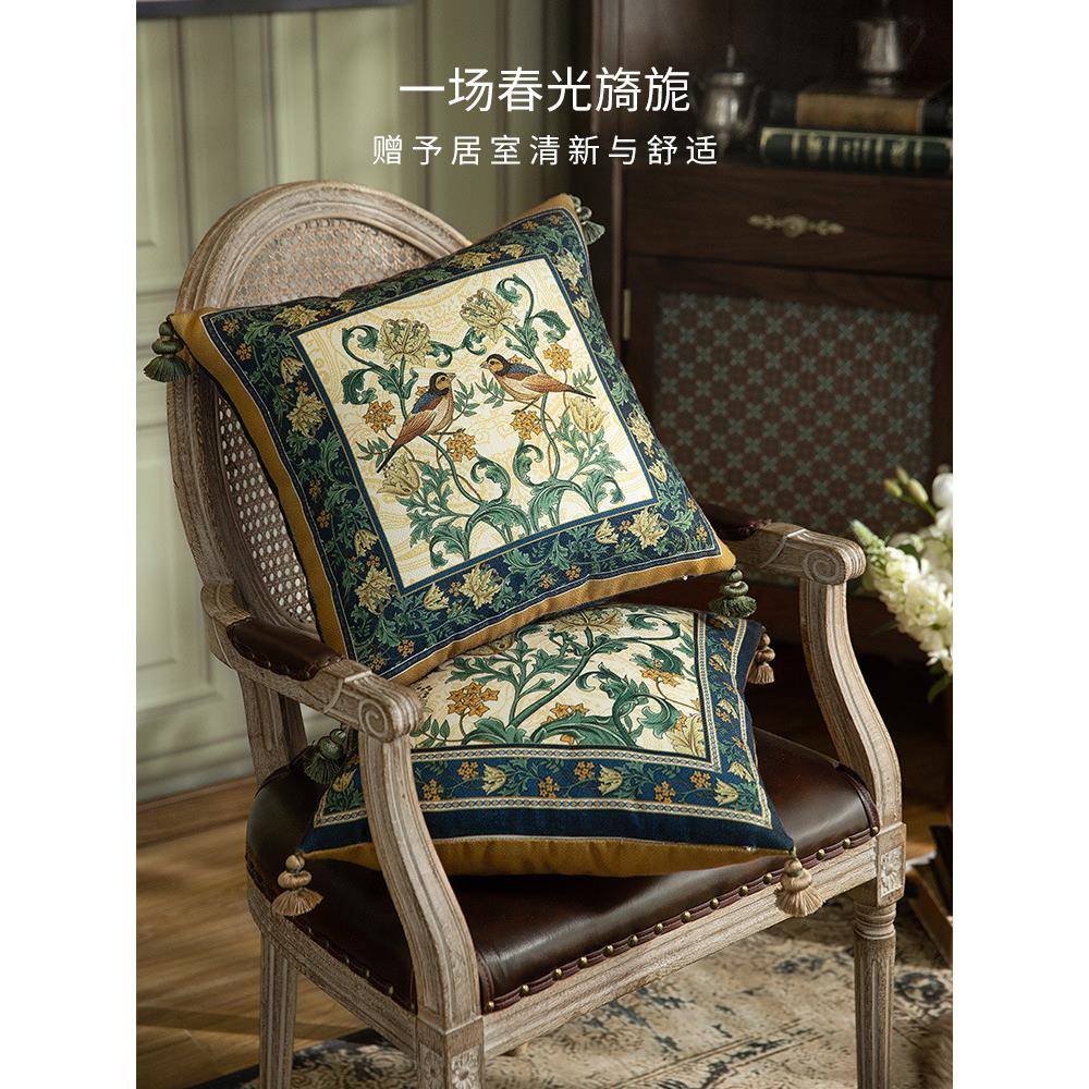 XEI3枫丹美式抱枕复古轻奢客厅沙发靠背垫长条腰枕床上圆枕