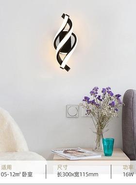led壁灯简约白色房间卧室床头壁灯个性创意楼梯过道灯可调光