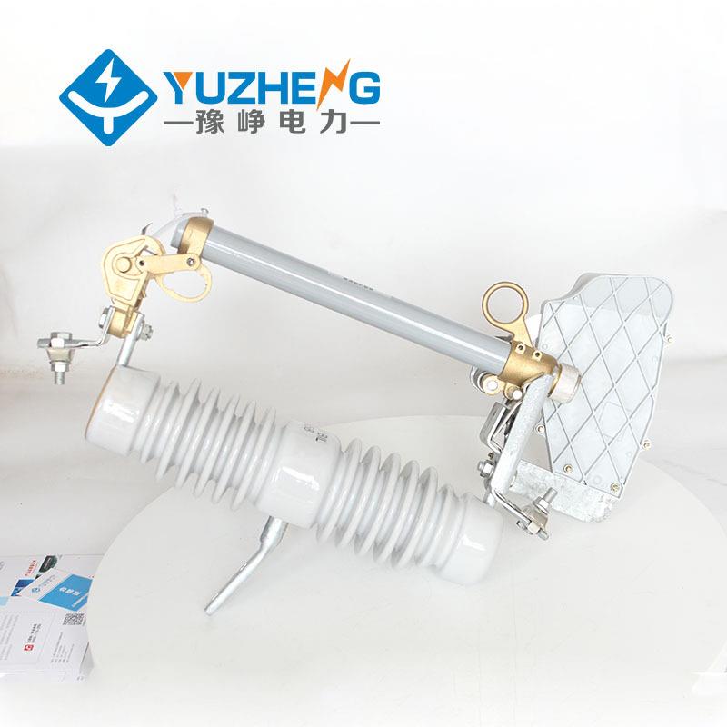 豫峥令克R-NCX-12F/100A-12.5KANCX-10F/100A跌落式熔断器