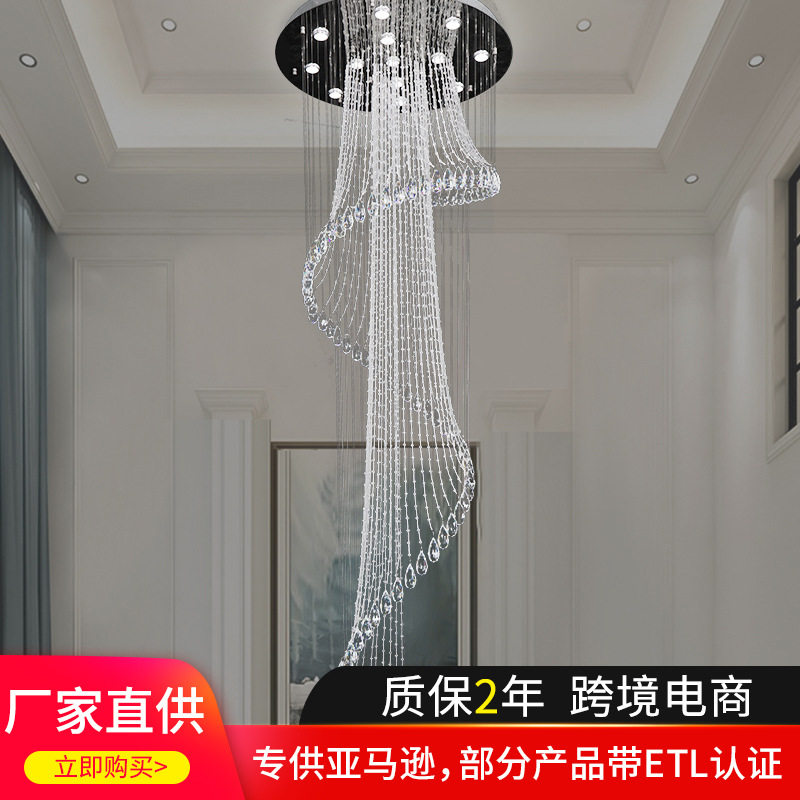 现代复式楼梯间吊灯客厅别墅
