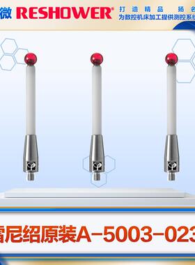 雷示微探头测针A-5003-0235国产代用M4螺纹宝石5.0×50长陶瓷