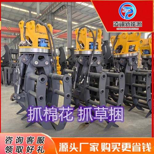 挖掘机抓秸秆夹子抓草机抓木头草垛钩机抓棉花夹子65挖机夹子