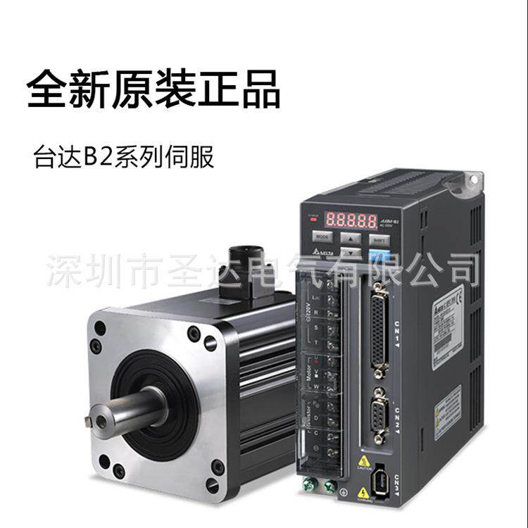 台达B2系列伺服电机ASD-B2-1521-B/ECMA-E21315RS/21315SS1.5W