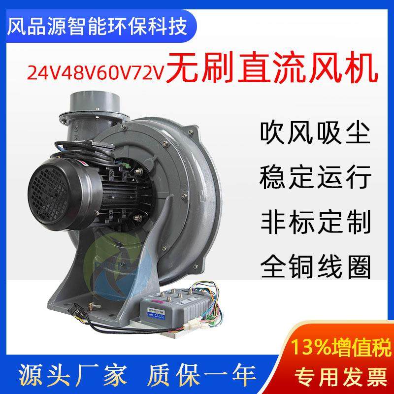 直叶式风机直流无刷中压风机PF200-54KW大风量透浦式离心风机