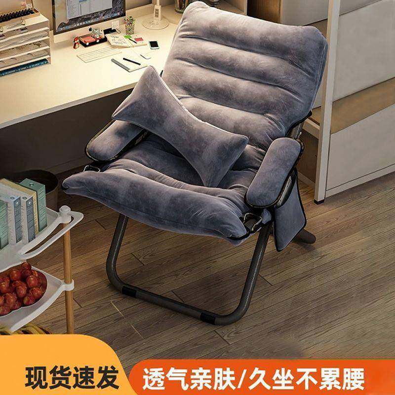 单人卧室阳台小沙发椅子懒人折叠躺椅电脑椅家用靠背学生