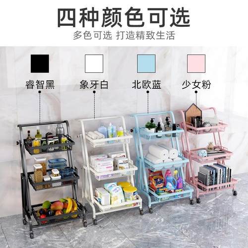 落地式移动旋转小推车厨房蔬菜水果置物架多功能客厅卧室收纳架