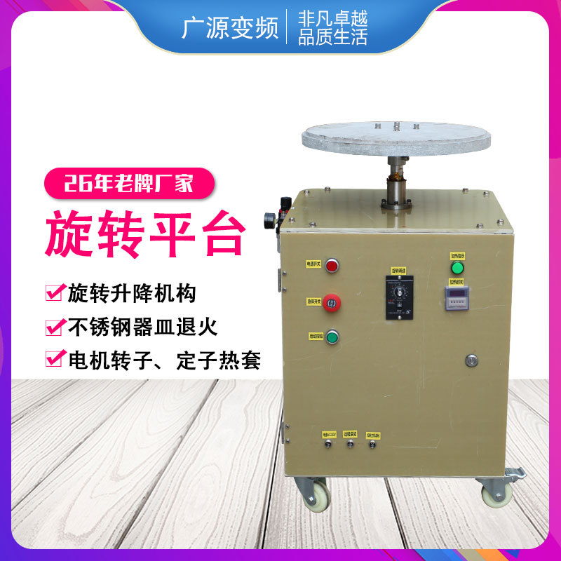 高频加热机齿轮轴透热淬火退火