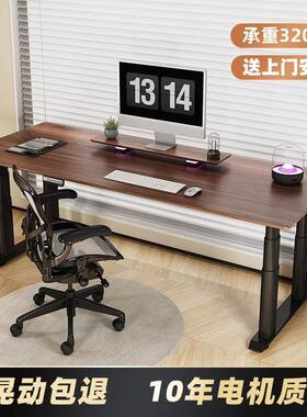4腿升降桌实木大板电动升降支架办公电脑桌书桌茶桌餐桌腿升降台
