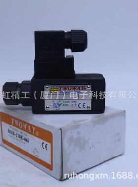 TWOWAY台肯DNB-250K-06I/070K/150KDNA-040K-06I压力继电器