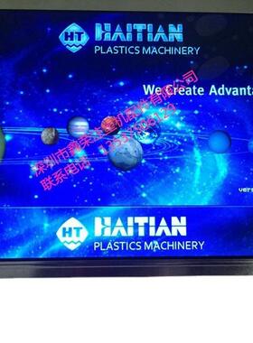 海雄注塑机电脑液晶屏1BX-LCV-080F-ON-12119海天Q8电脑显示屏