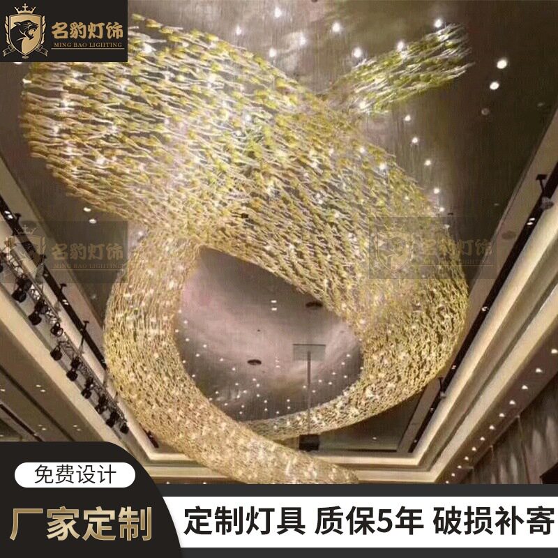 售楼部吊顶灯酒店琉璃玻璃条纹抽象蝌蚪吊饰灯个性