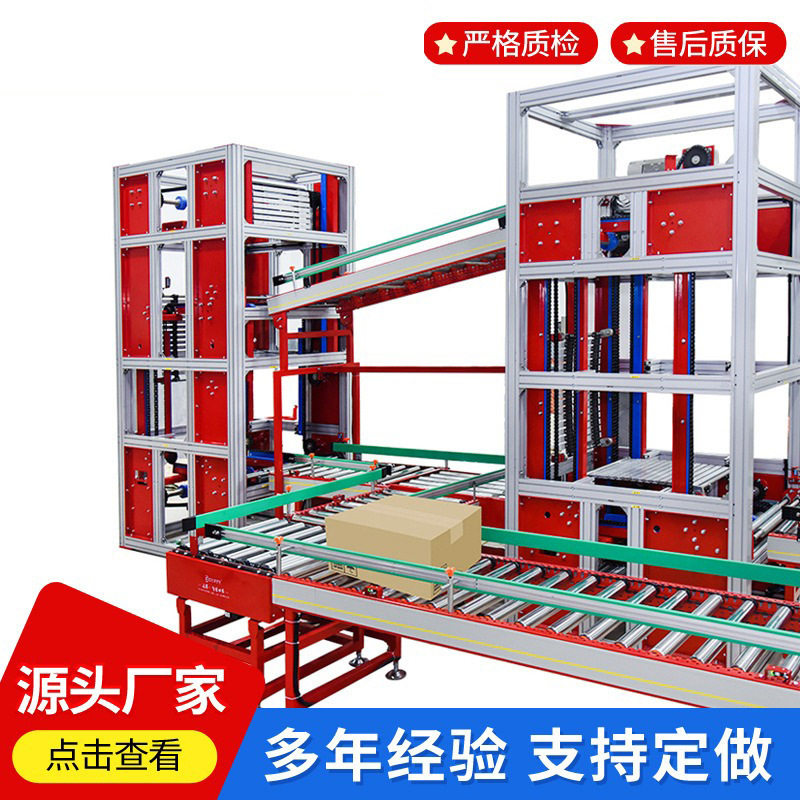 重型往复式垂直输送提升机