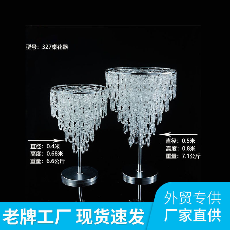 新款婚庆电镀铁艺桌花器不发光