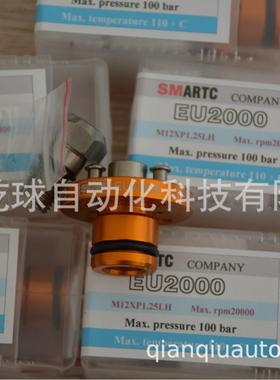 EU2000M12*P1.25LHSM旋转接头原厂质保
