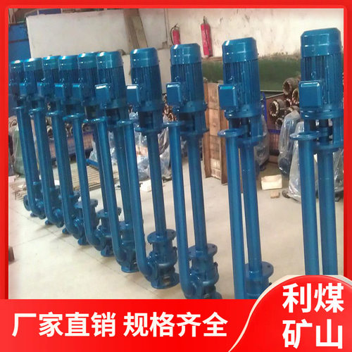 2PNL/3PNL立式水泥注浆泵