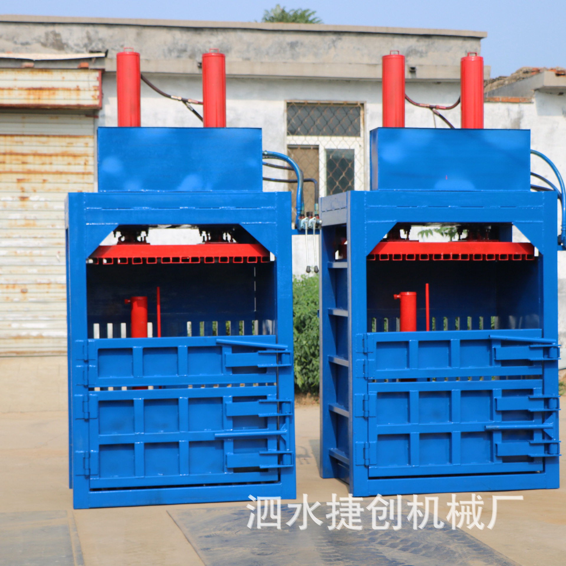 塑料纤维纸板秸秆棉花液压打包机