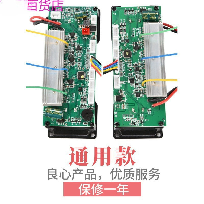 36V-42V通用款儿童两轮平衡?
