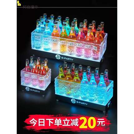 发光冰桶塑料鸡尾酒桶筐冰块酒框led香槟桶啤酒桶酒吧ktv元麦太保