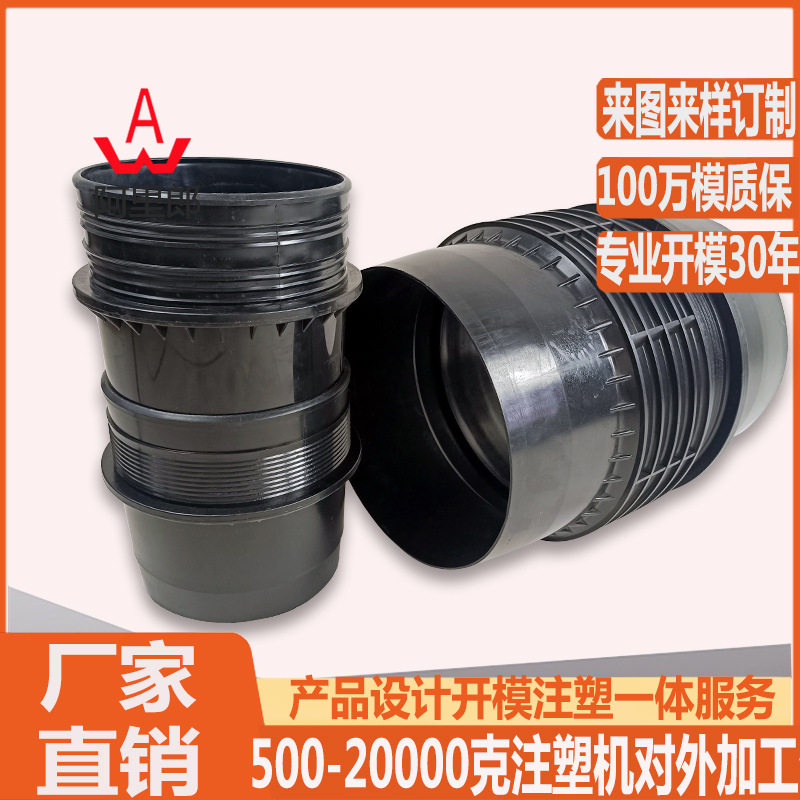 大型塑料管件弯头转换注塑模具