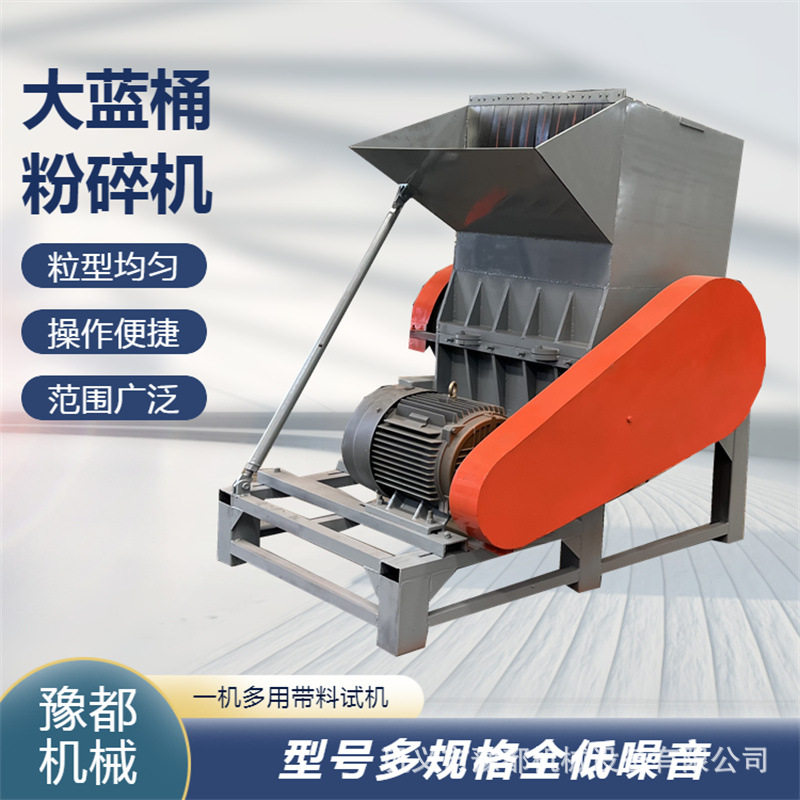 塑料板机头料水口料粉碎机