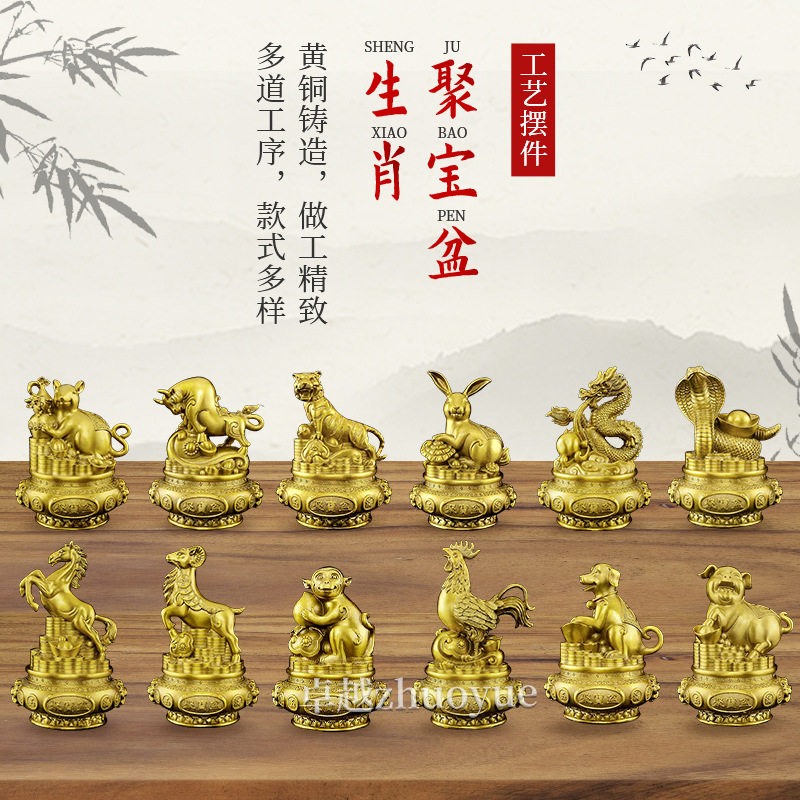 黄铜聚宝盆生肖摆件家居装饰