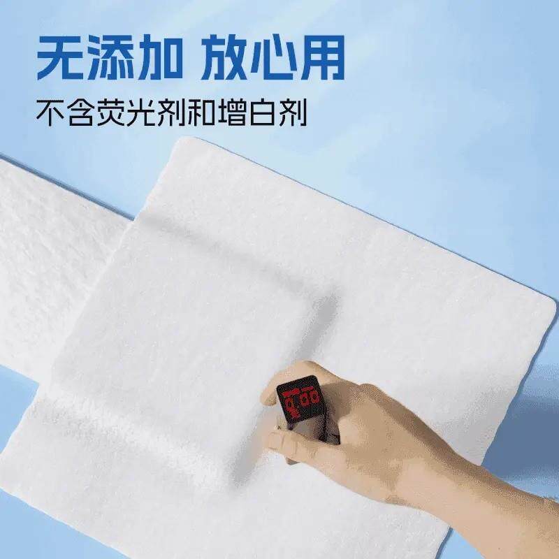 洁敷面毛巾加大加厚洗脸Z巾29058柔软热毛巾取式非抽一次性擦脸巾