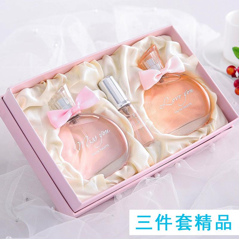 法国正品女士香水礼盒套装持久留香72小时清新淡香情人节生日礼物