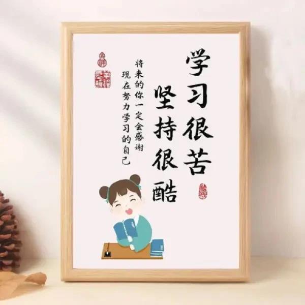 【下单立减50】学习很苦坚持很酷摆件励志学生摆台鼓励孩子学习