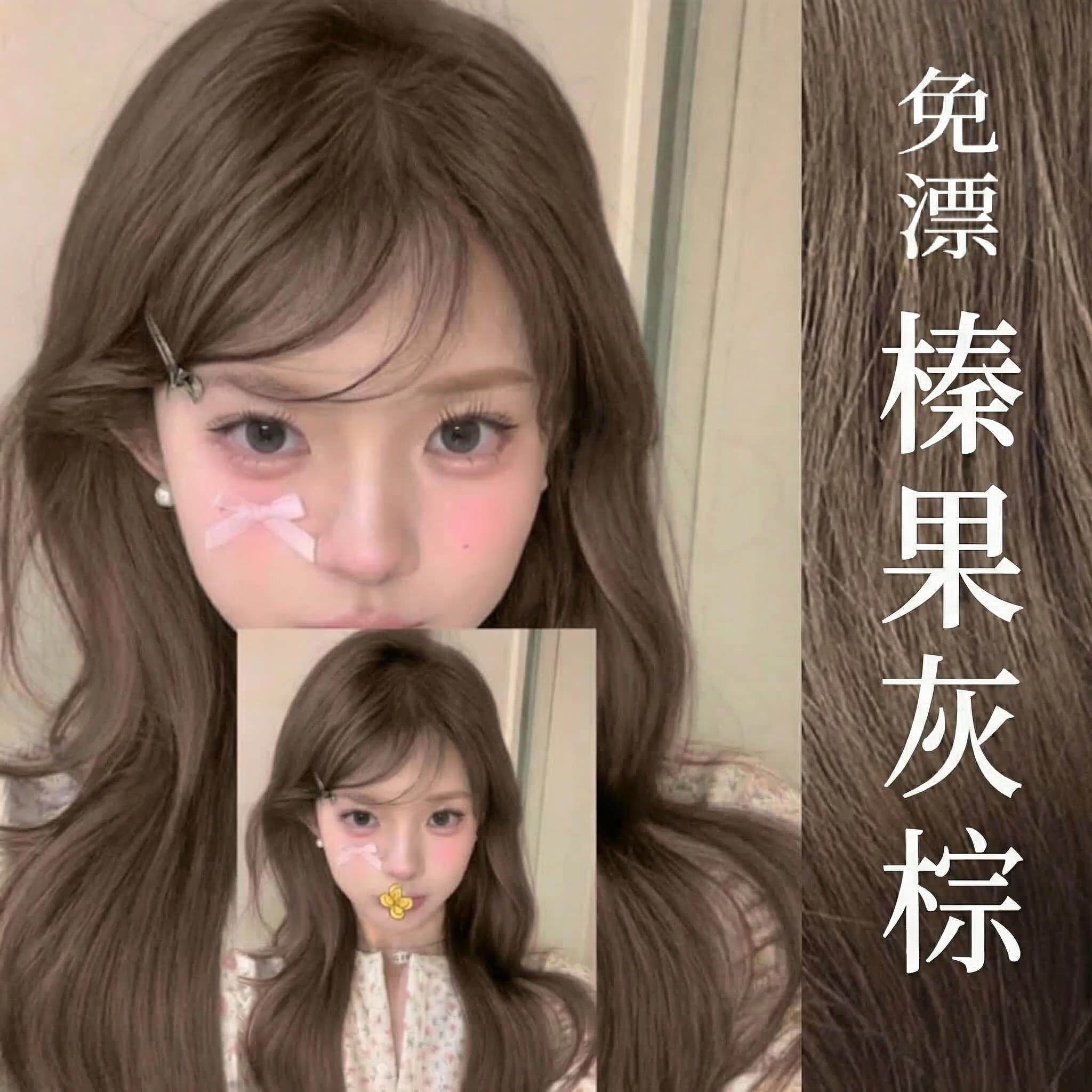 榛果灰棕色泡泡染发剂天然无刺激一洗不沾头皮植物纯自己染发膏女