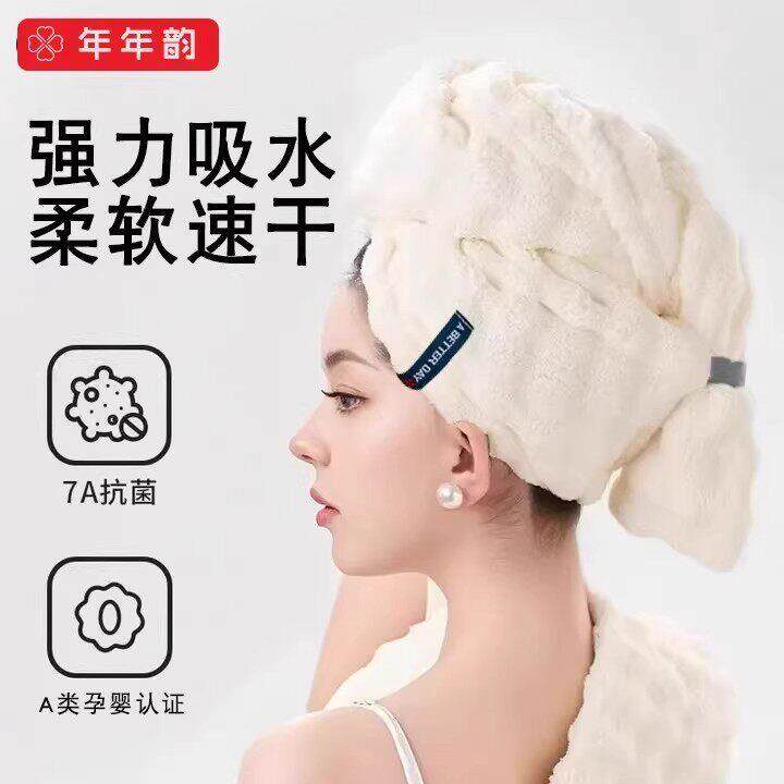 【下单立减50】新款法式干发帽成人加大加厚强力吸水速干护发PX