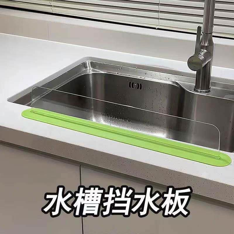水槽挡水板加高款吸盘挡水条厨房台面防溅水挡板洗碗池挡水隔板YH
