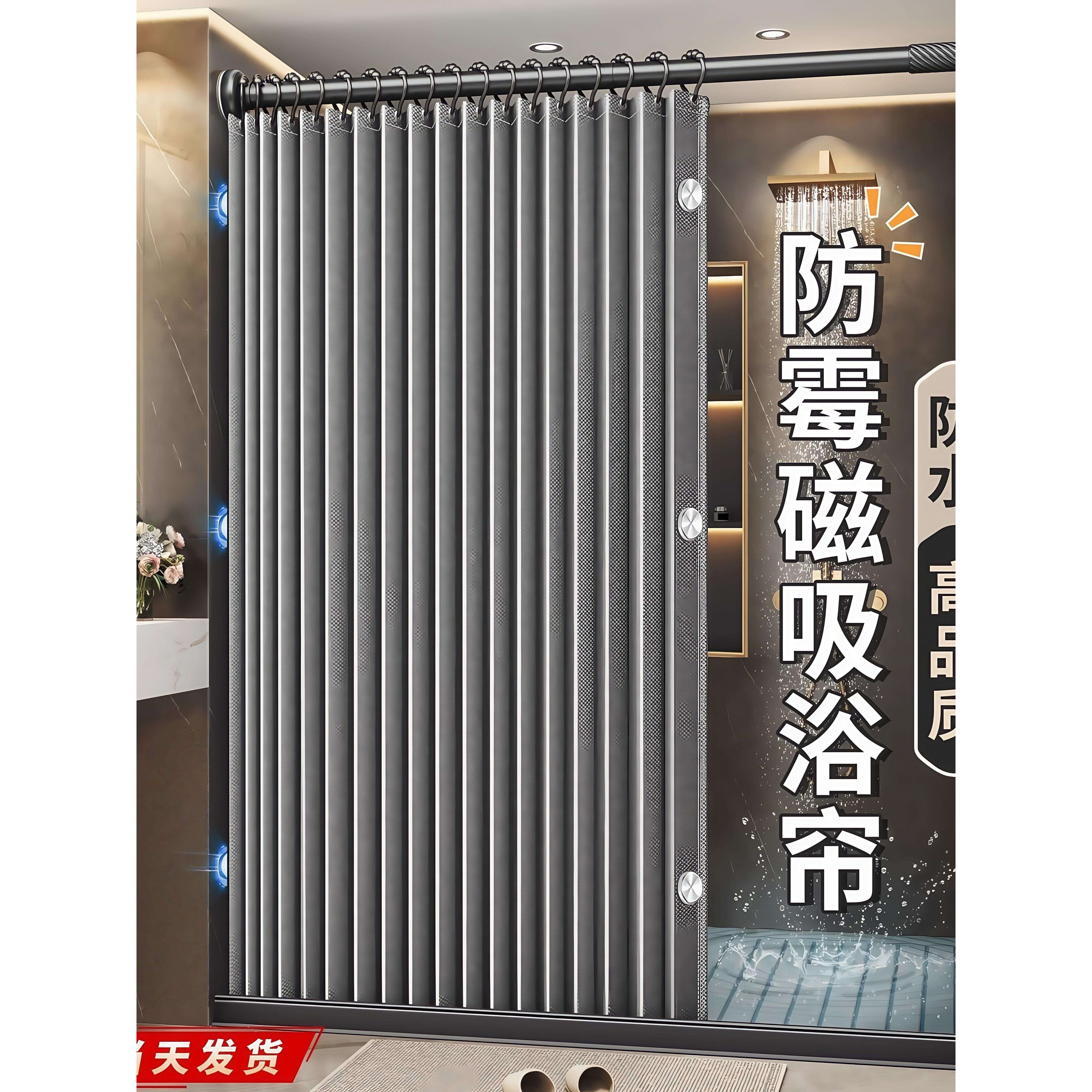 日本进口防水防霉布帘卫生间隔断淋浴干湿分离折叠浴帘套装免打孔