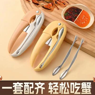 【雯雯吃蟹】不锈钢蟹钳蟹针吃蟹工具神器螃蟹专用夹子家用蟹夹