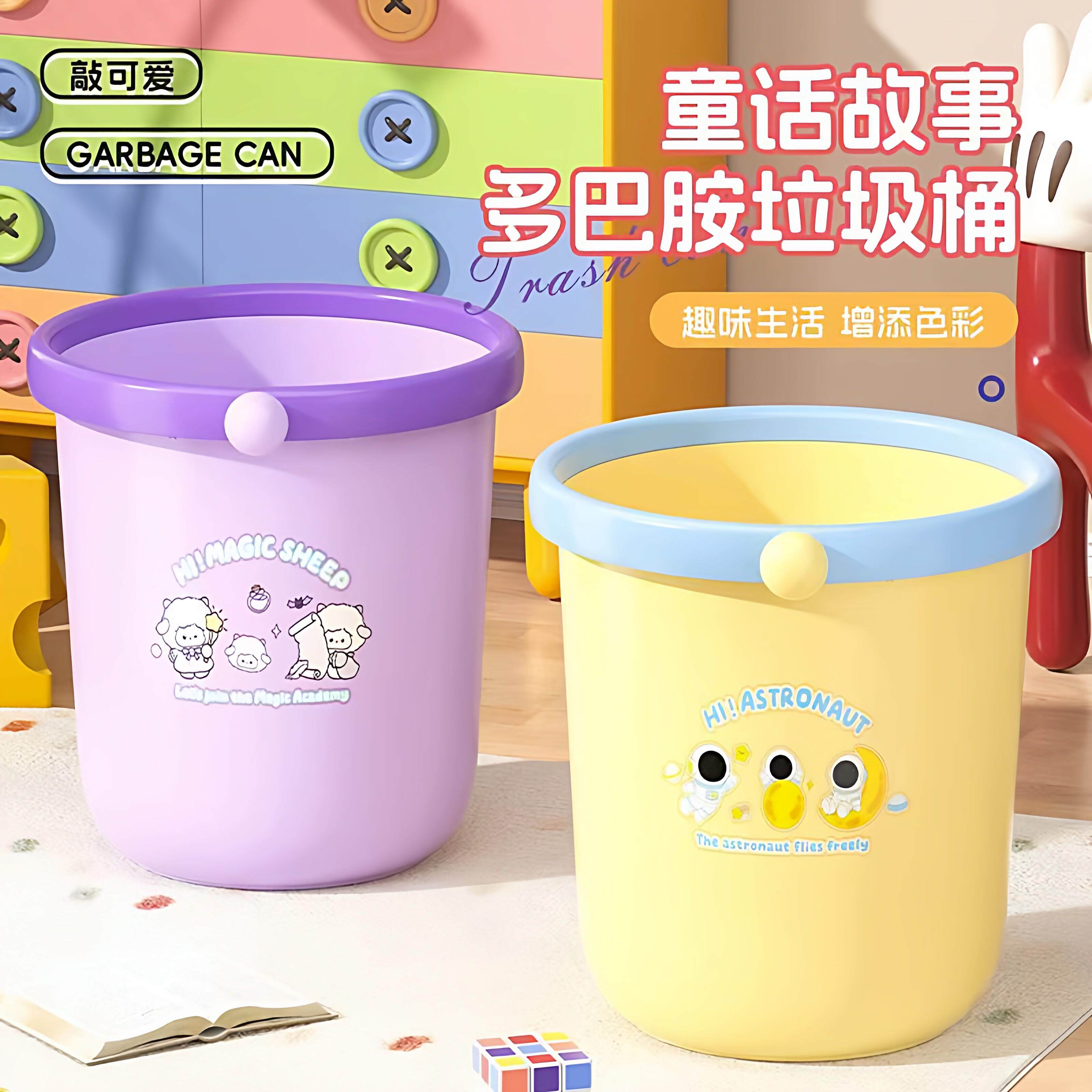 垃圾桶高颜值家用大容量厨房客厅卧室卫生间大号厕所宿舍压圈纸篓