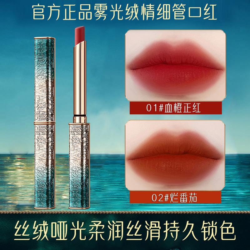 佳琪推荐】口红女显白素颜持久不沾杯不拔干不掉色大牌正品排行榜