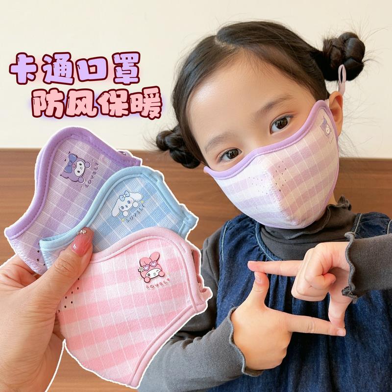 新款儿童口罩防风防寒保暖秋冬男女童3D立体可爱卡通面罩可水洗