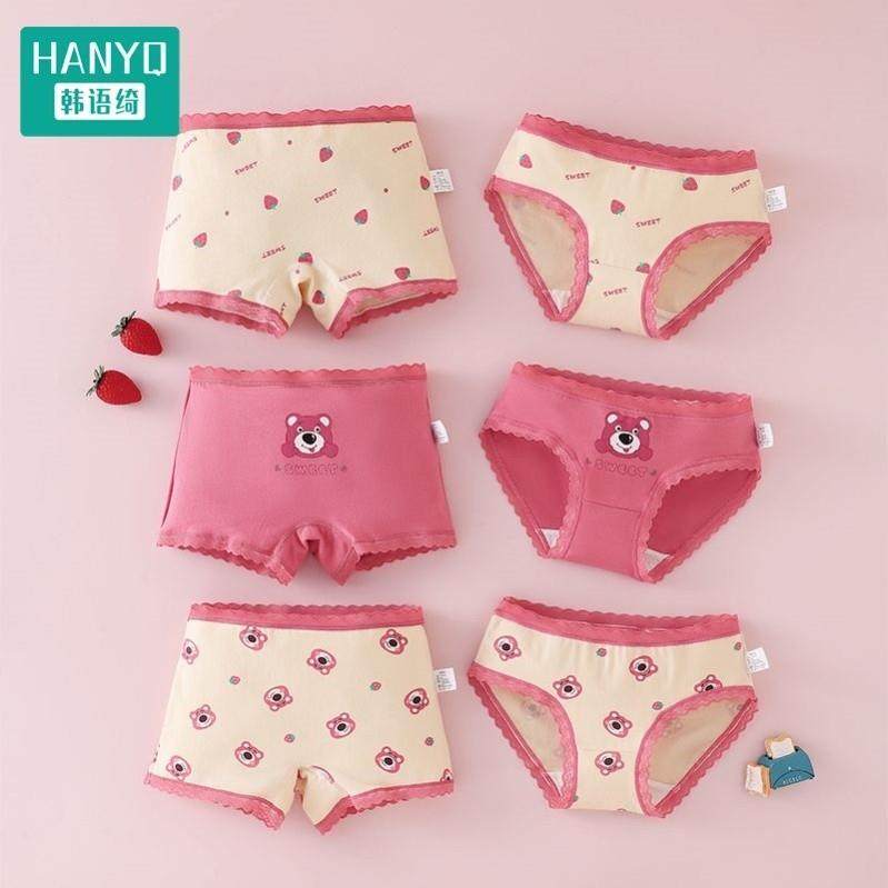 日本儿童内裤女孩纯棉平角女童宝宝不夹pp全棉三角中大童100%短裤,童装/婴儿装/亲子装,内裤,淘宝优惠券,粉丝福利购,淘宝优惠卷