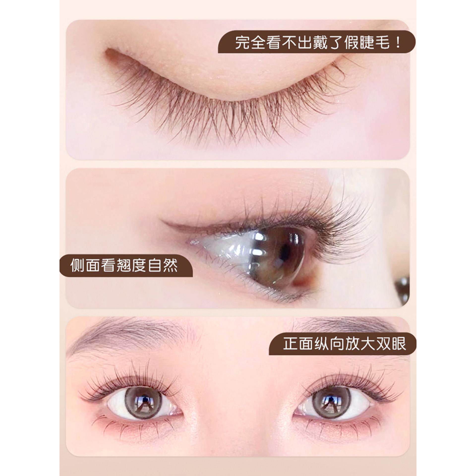 日本无梗免胶假睫毛10mm短款婴儿弯鱼尾眼睫毛自然彷真分段素颜
