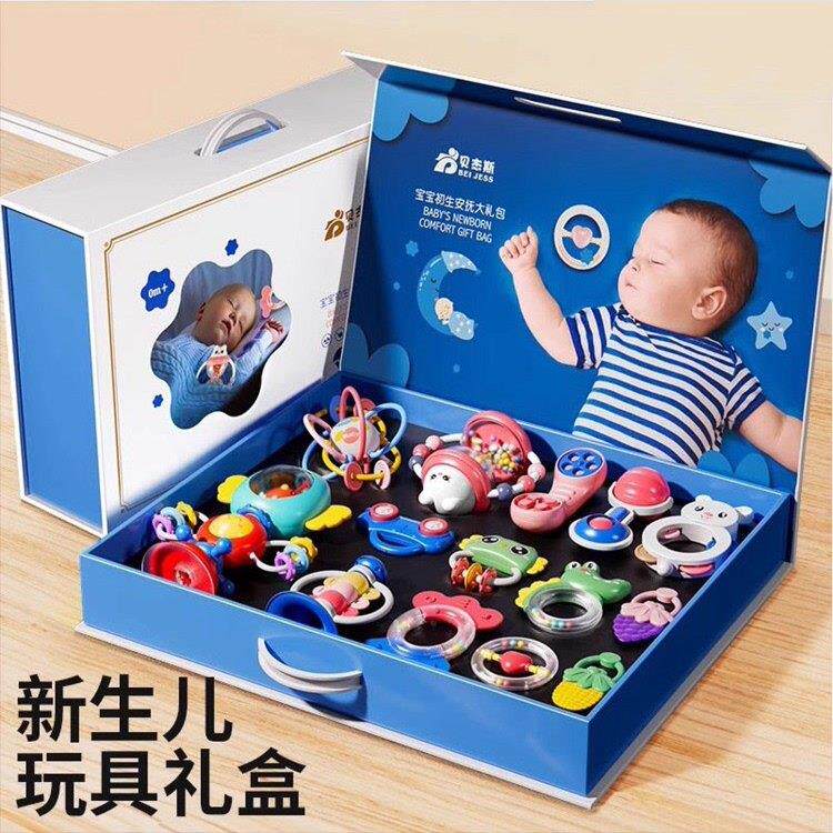 德国GM新生儿礼盒01岁婴儿手摇铃安抚玩具初生宝宝满月百天见面礼