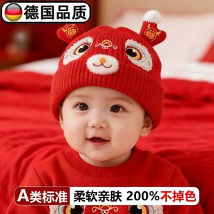 婴儿帽子秋冬3-6到12个月小月龄男女宝宝新年周岁红色针织毛线帽